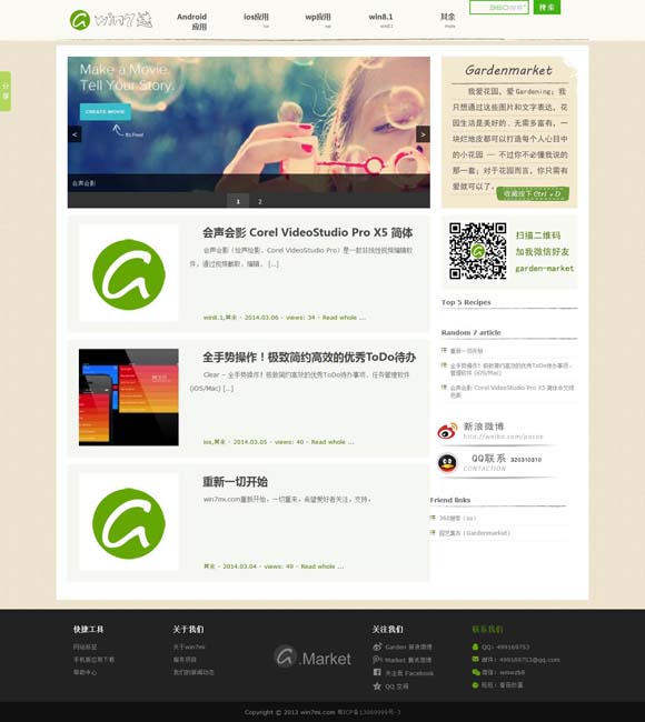 百度澳门118 迪丽热巴凌晨发文为杨幂庆生